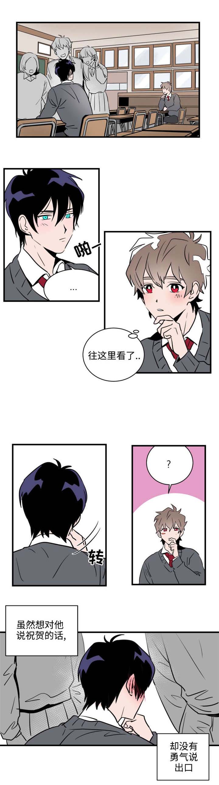 《穿着》第2章喜欢 第5页