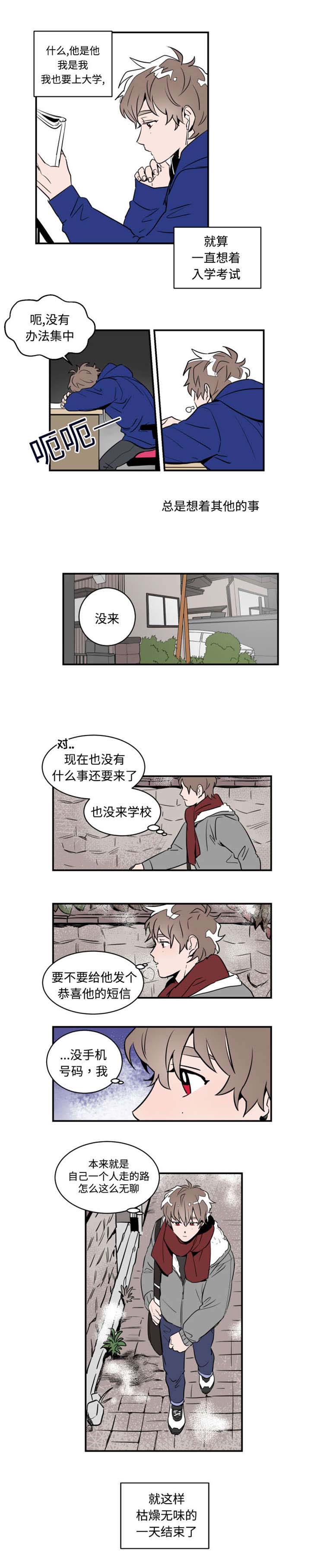 《穿着》第2章喜欢 第6页
