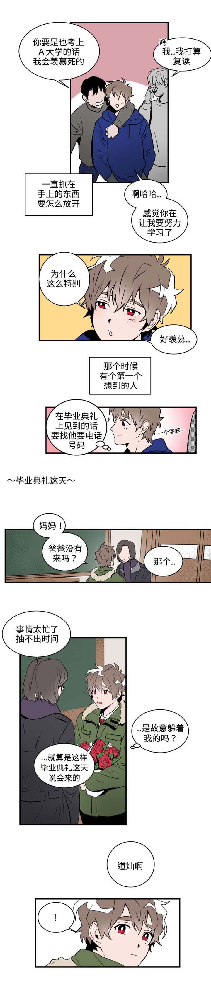 《穿着》第2章喜欢 第7页