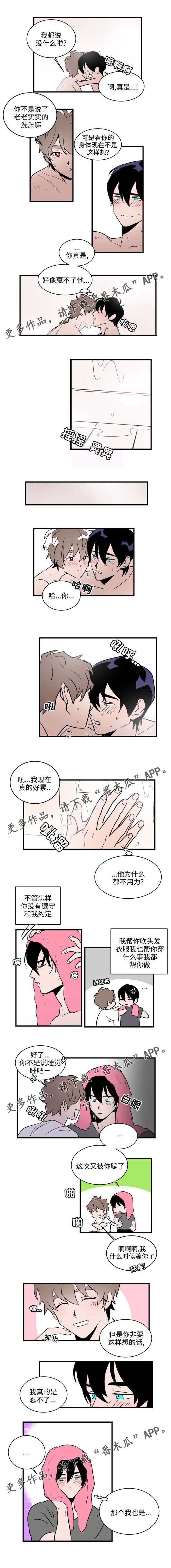 《穿着》第20章一起复习 第1页