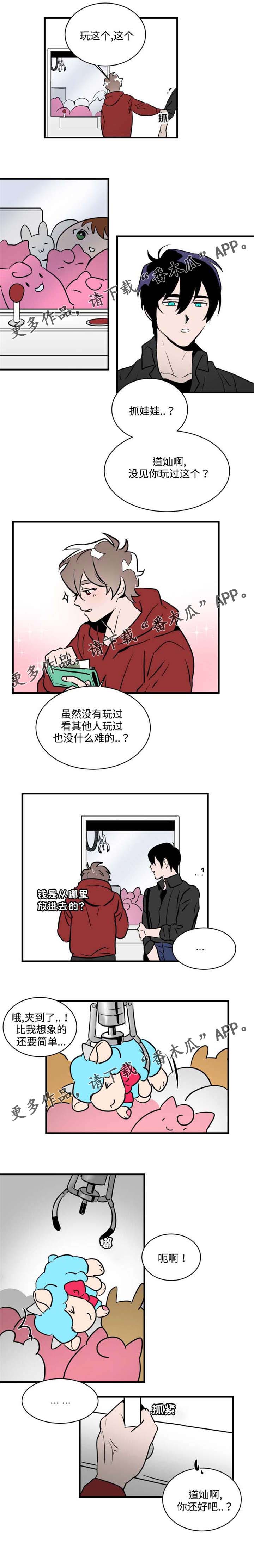 《穿着》第29章随便处置 第1页