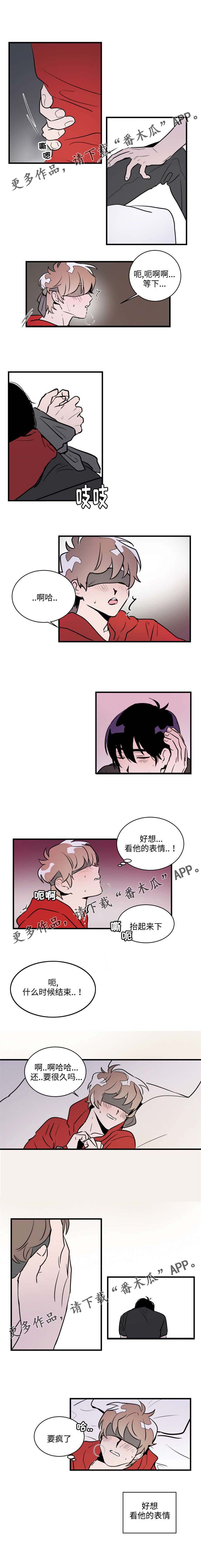 《穿着》第30章要疯了 第1页