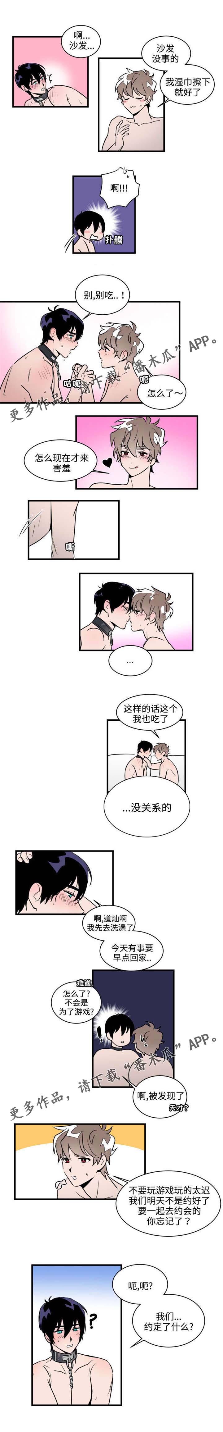 《穿着》第34章观后感 第1页
