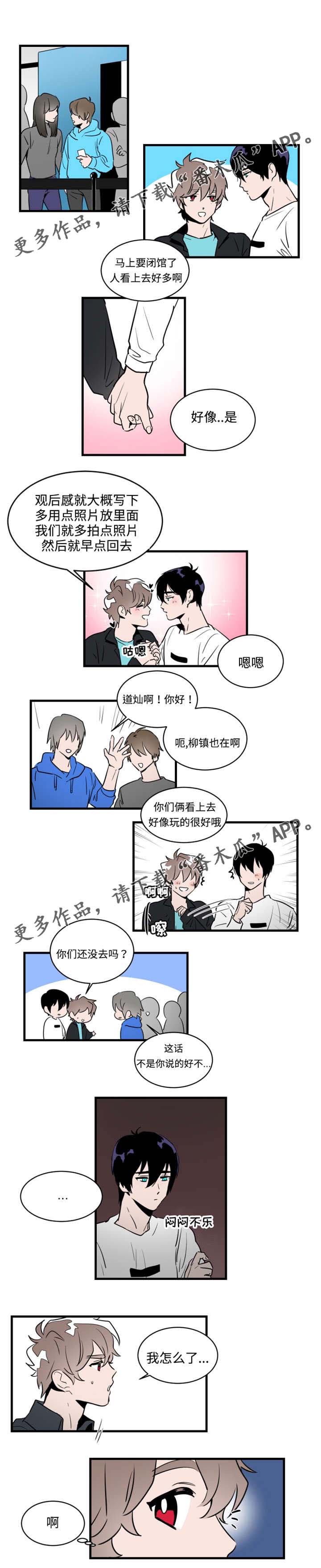 《穿着》第34章观后感 第3页