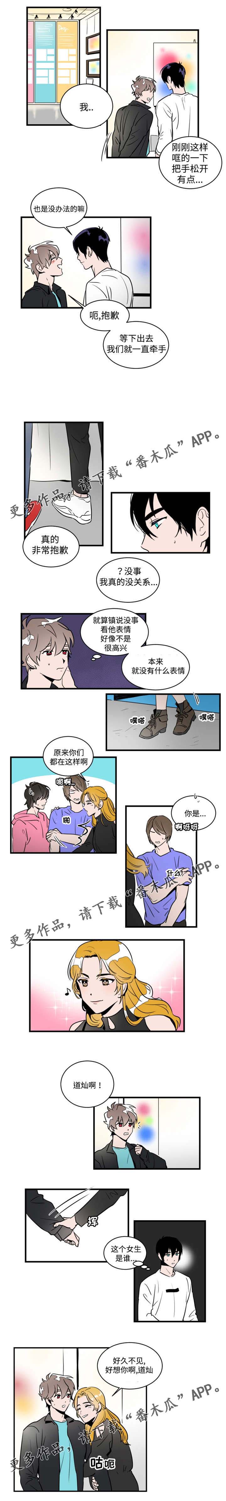 《穿着》第34章观后感 第4页