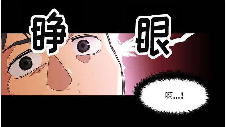 《难以捉摸》第1章遗忘的事 第6页