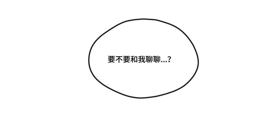 《难以捉摸》第9章警告 第5页