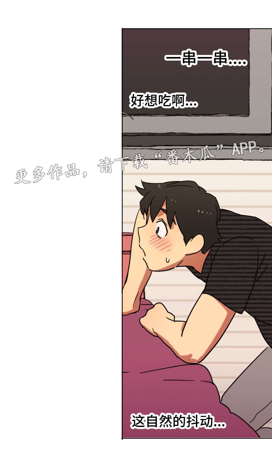 《难以捉摸》第12章姿势 第5页