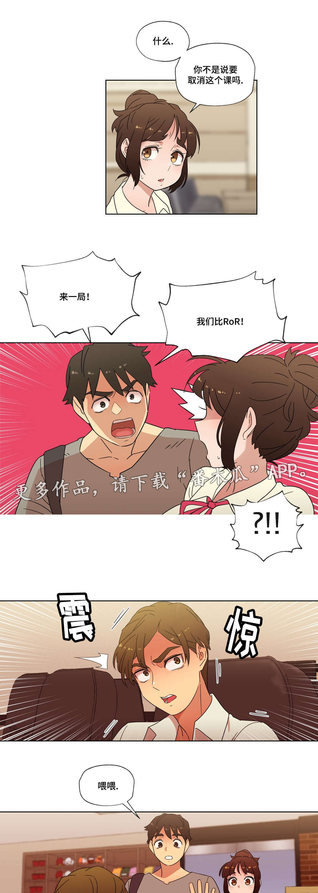《难以捉摸》第23章她为何会在这里 第5页