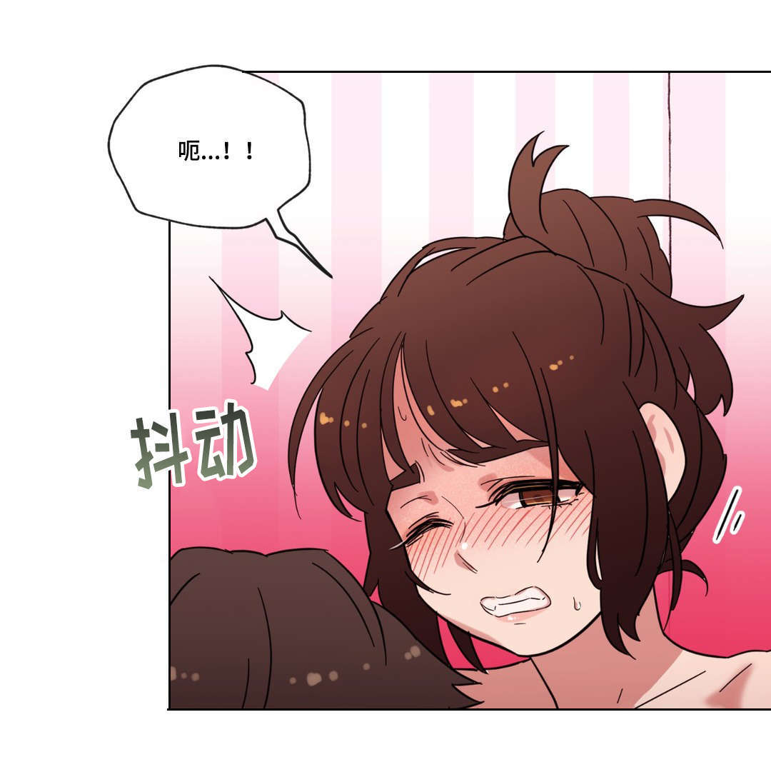 《难以捉摸》第22章要不要再来一次？ 第6页