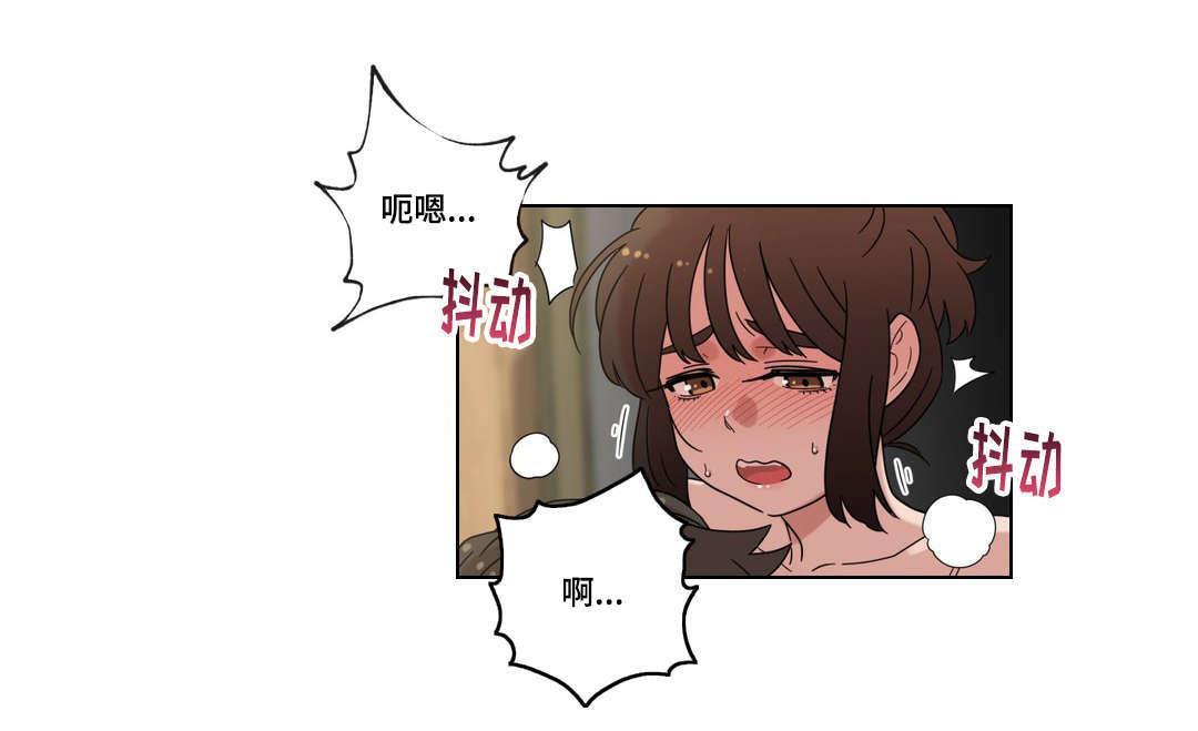 《难以捉摸》第33章命运的相遇 第2页