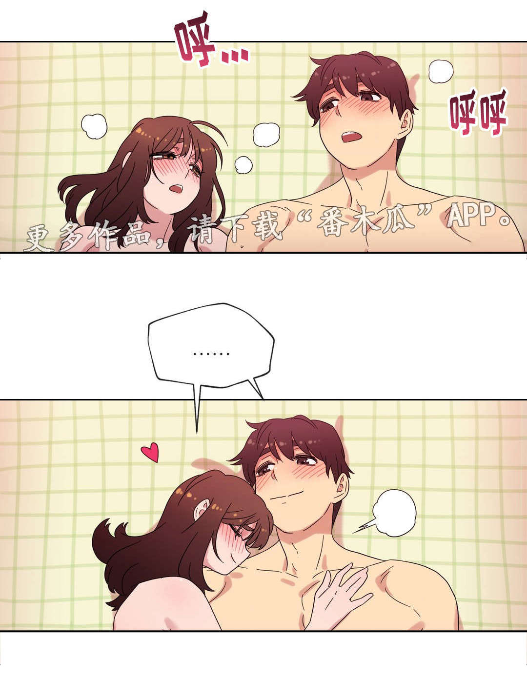 《难以捉摸》第34章选择 第13页