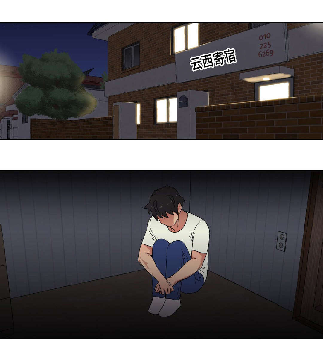 《难以捉摸》第48章离开 第1页
