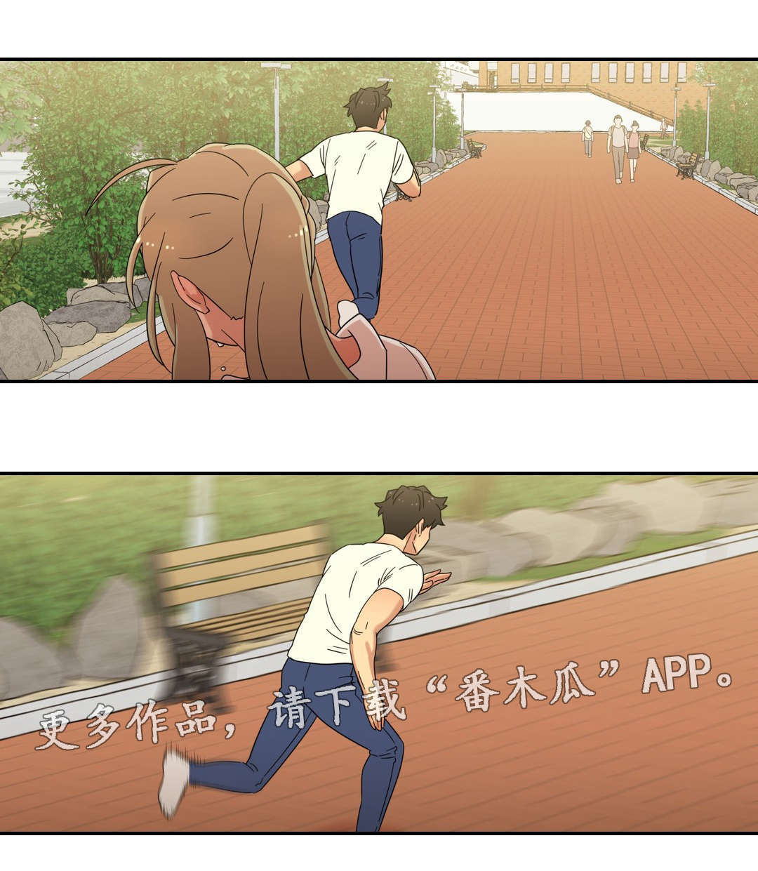 《难以捉摸》第49章重逢 第12页