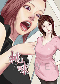 《桃味》漫画封面图 - tl漫画