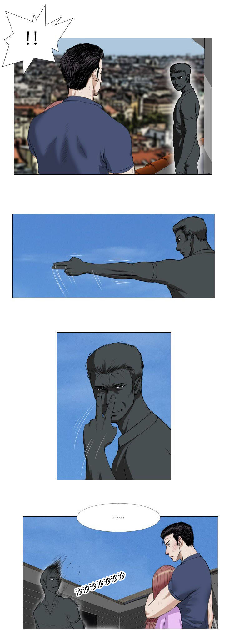 《桃味》第11章骚乱 第12页