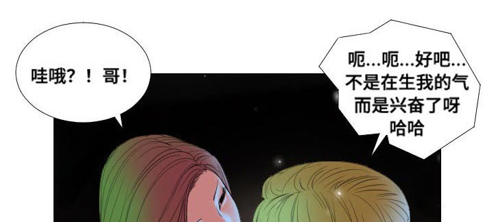 《桃味》第18章请教 第1页