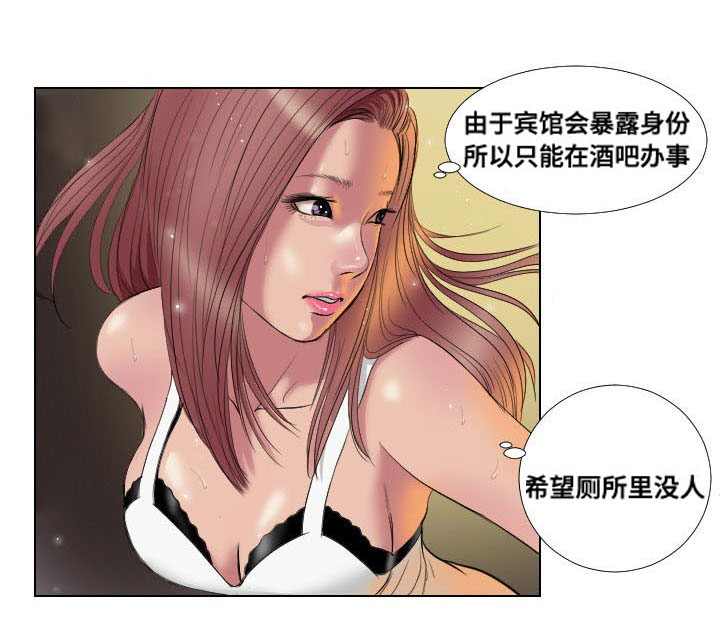 《桃味》第18章请教 第3页