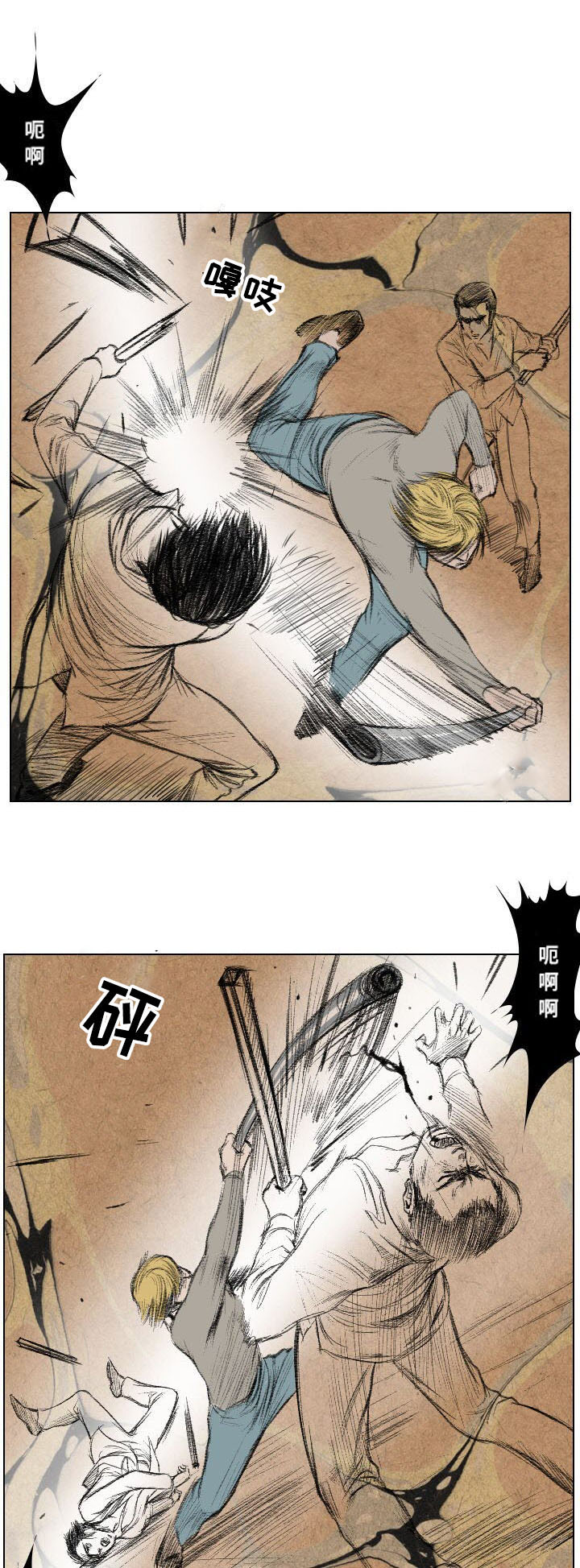 《桃味》第23章诱惑 第1页