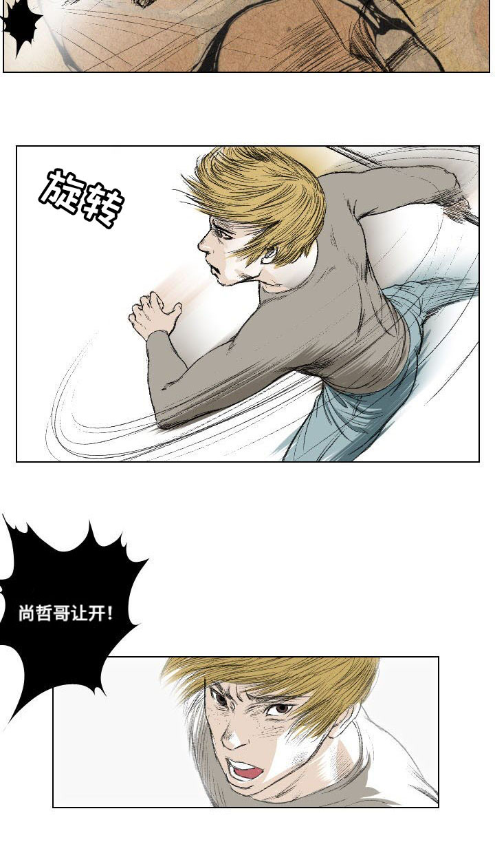 《桃味》第23章诱惑 第2页