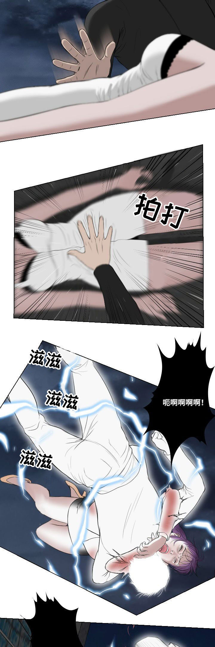 《桃味》第31章扫荡 第8页