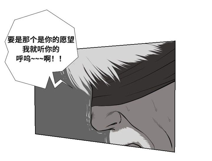 《桃味》第34章发作 第10页