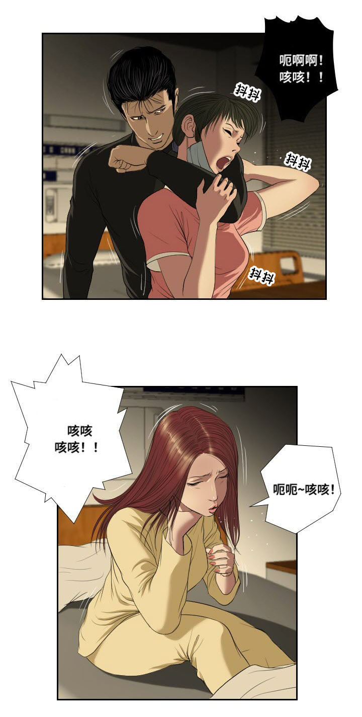 《桃味》第37章前往 第1页