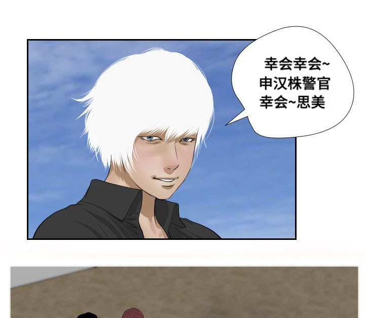 《桃味》第45章复苏 第12页