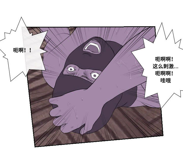 《桃味》第50章消息 第5页
