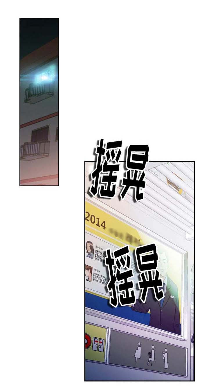 《第一感》第6章美妙的早晨 第1页