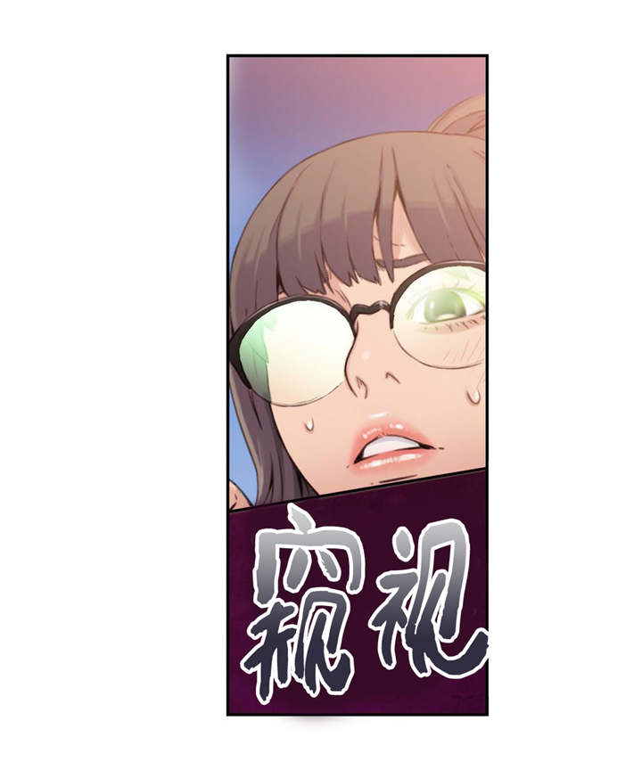 《第一感》第12章被发现 第10页
