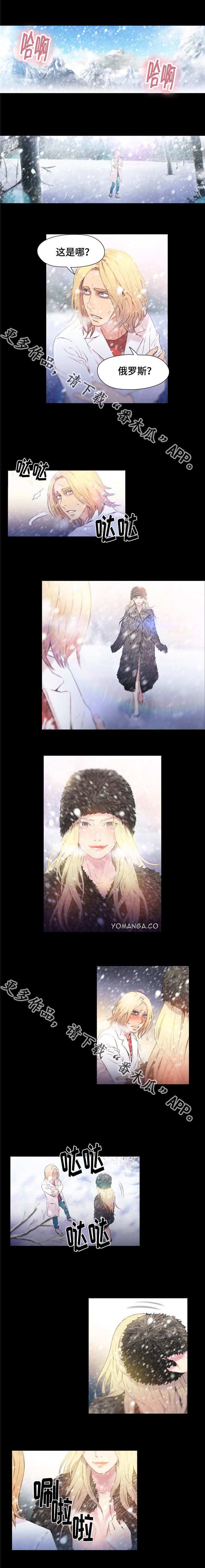 《第一感》第17章科学家 第1页