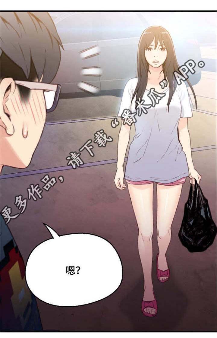 《第一感》第16章破产公司 第1页