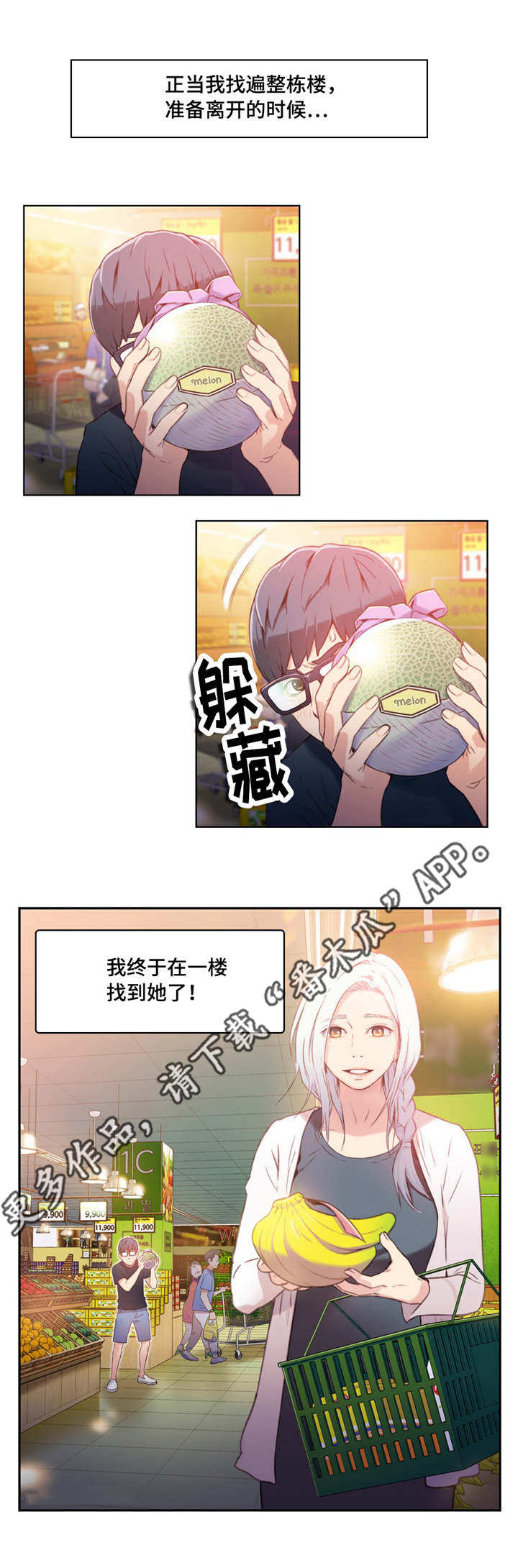 《第一感》第19章理论 第9页