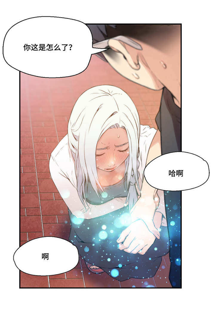 《第一感》第20章测试 第4页