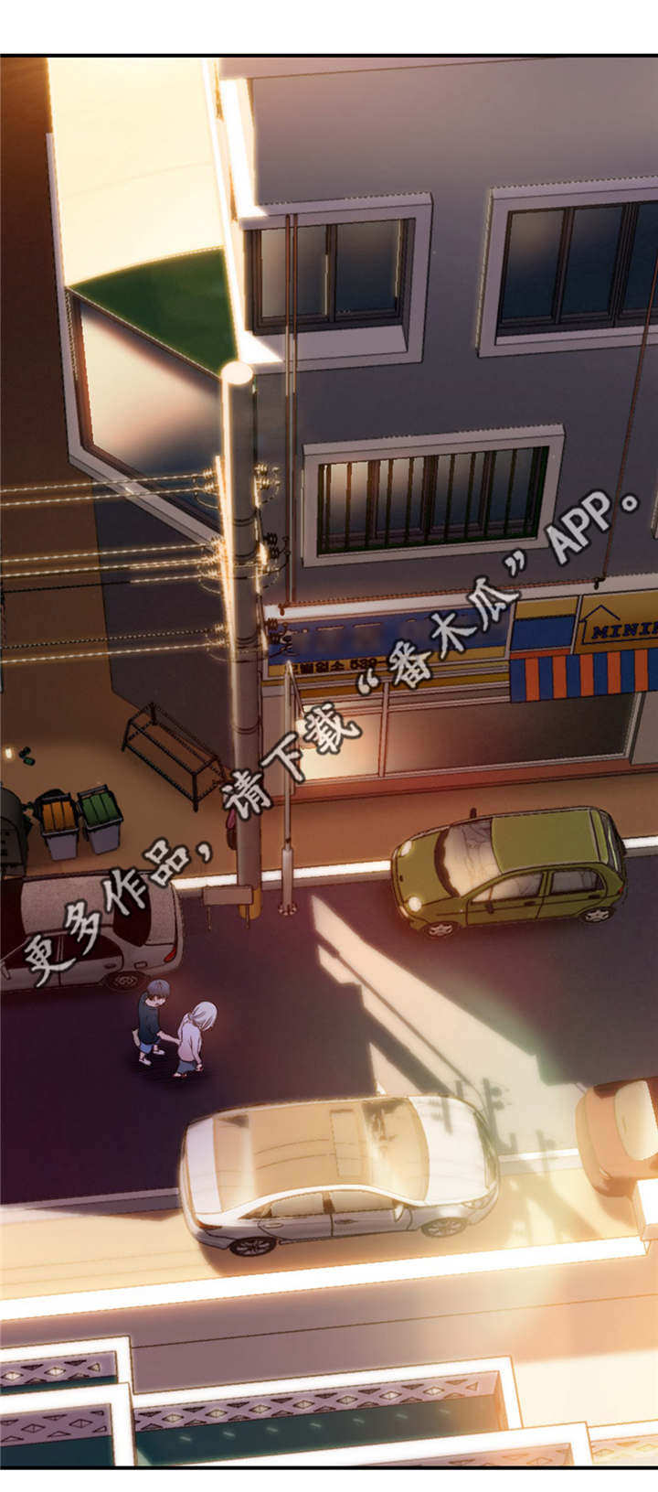 《第一感》第21章控制好自己 第1页