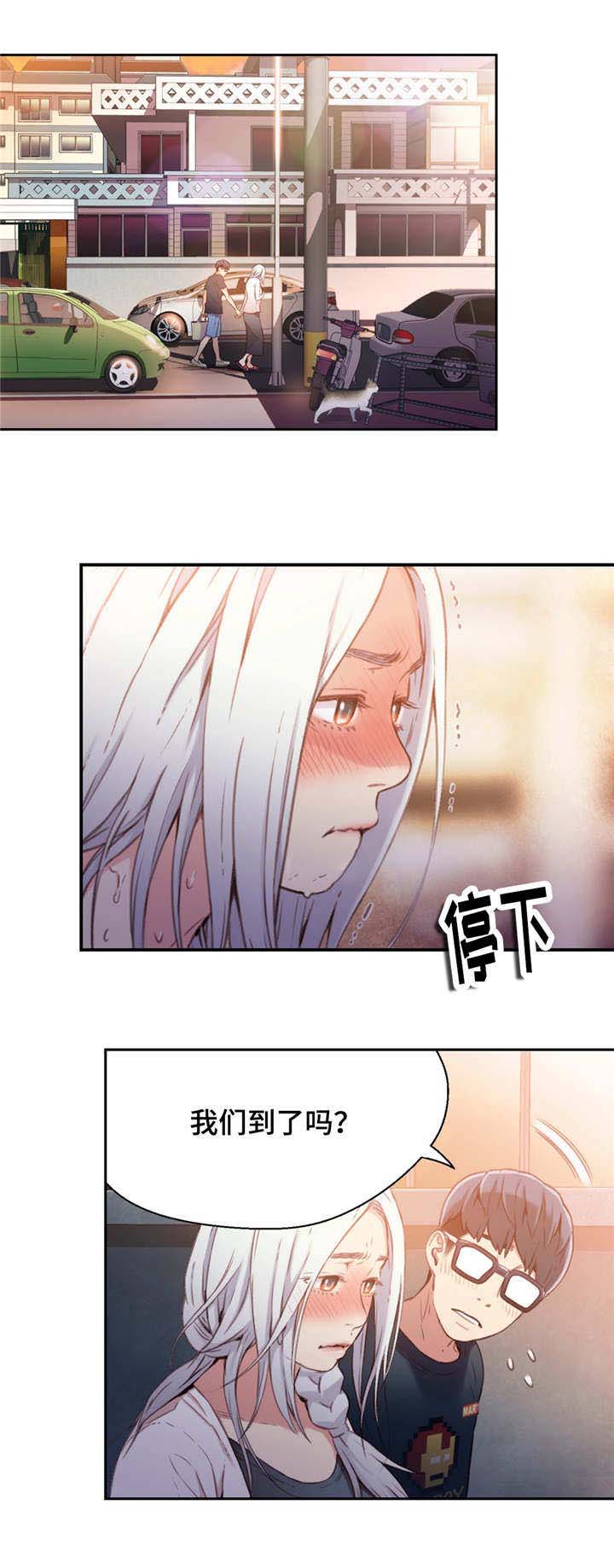《第一感》第21章控制好自己 第2页