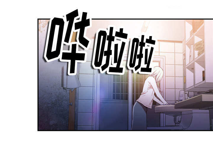 《第一感》第21章控制好自己 第8页