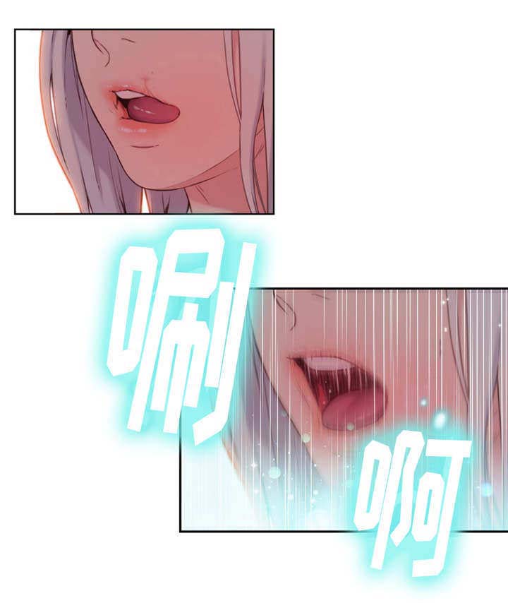《第一感》第23章成功了 第1页