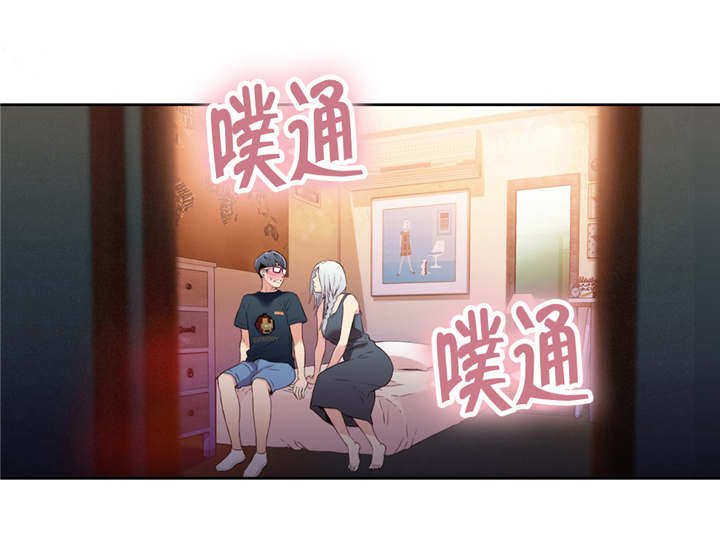 《第一感》第23章成功了 第7页