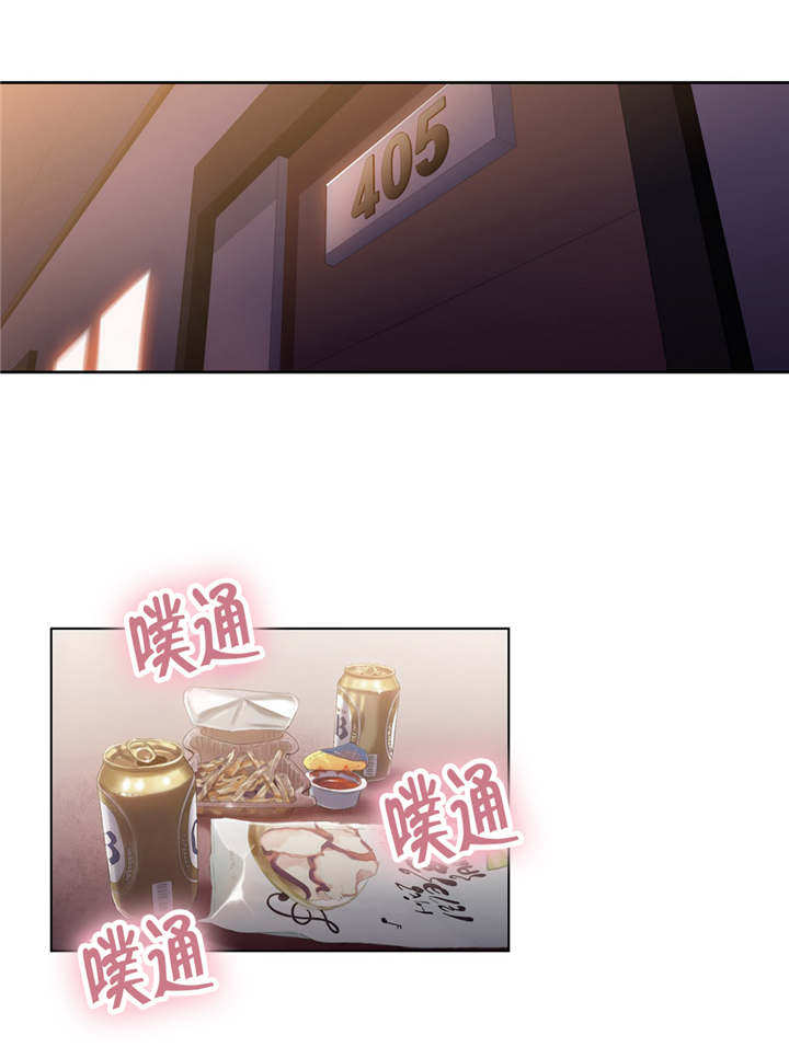 《第一感》第32章一起喝酒 第6页