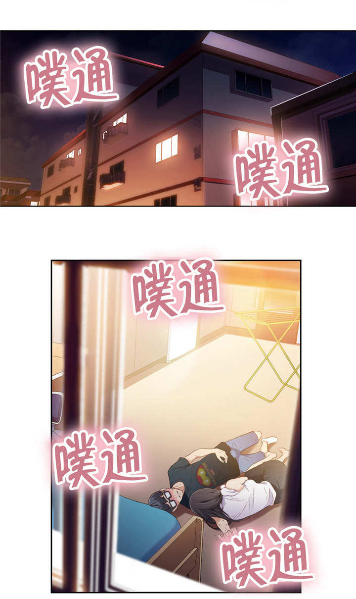 《第一感》第34章睡着 第8页