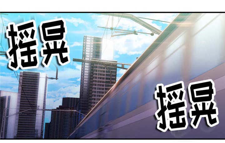 《第一感》第36章理发 第1页