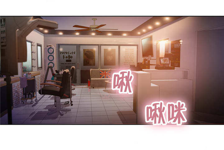《第一感》第39章按摩 第1页