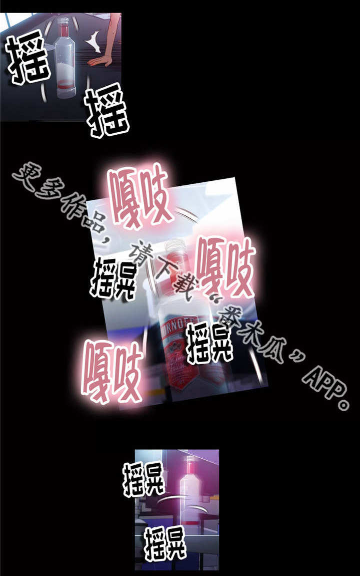 《第一感》第42章致命的失败 第12页