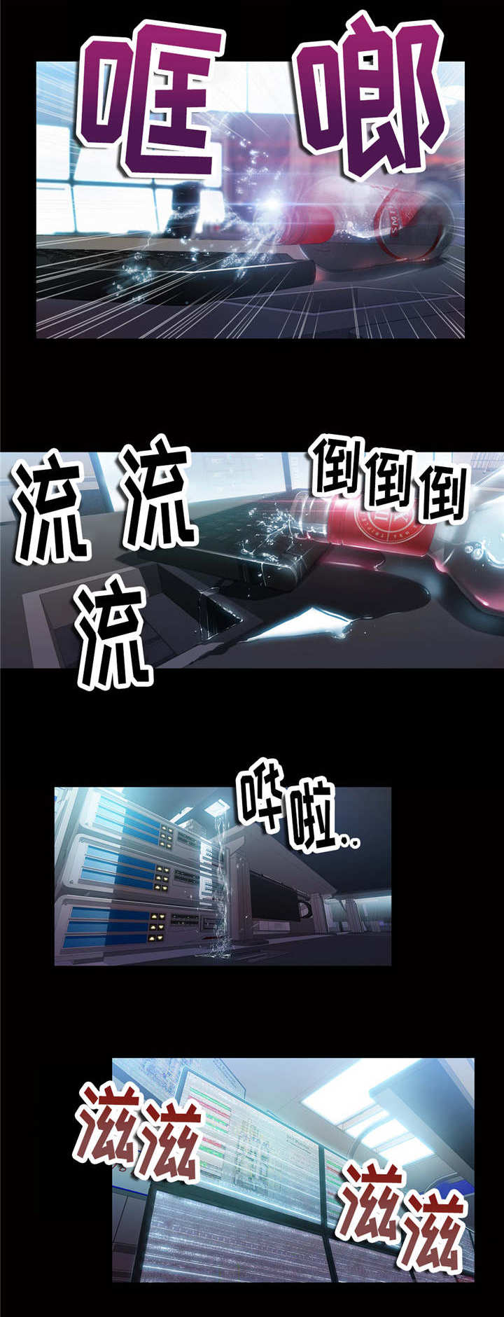 《第一感》第42章致命的失败 第13页