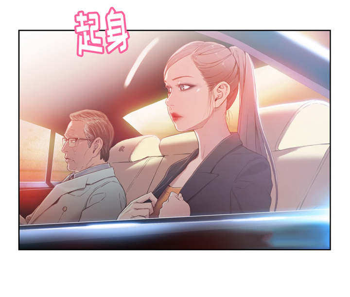 《第一感》第44章重获青春 第5页