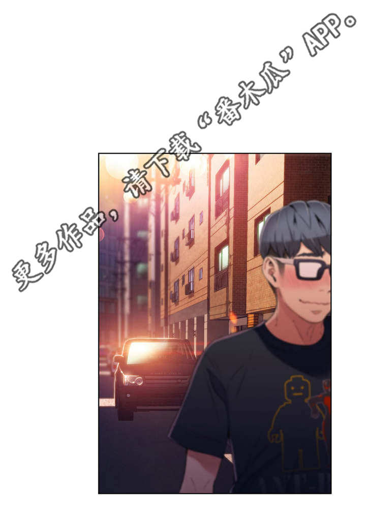 《第一感》第49章后会有期 第12页