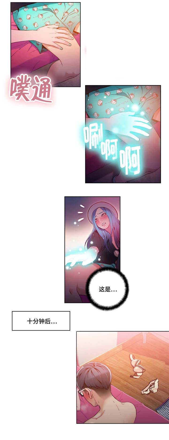 《第一感》第49章后会有期 第1页