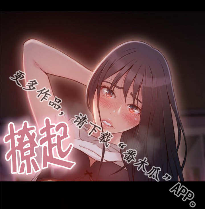 《第一感》第54章春梦 第11页